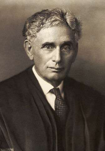louis-brandeis